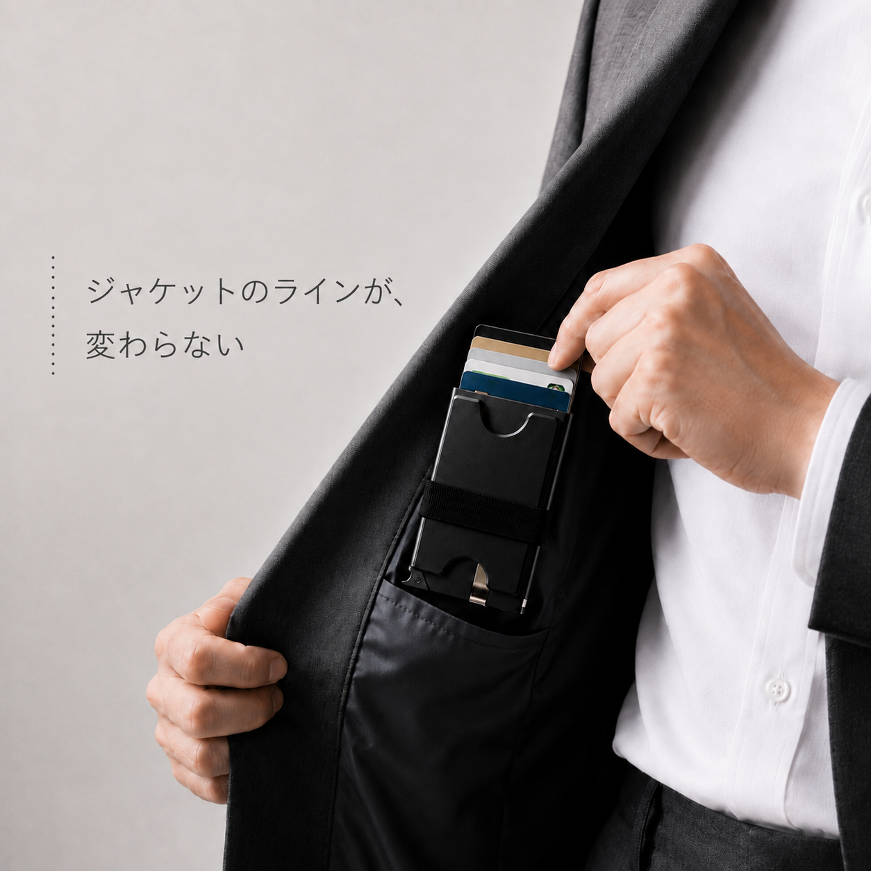 薄型カードケース