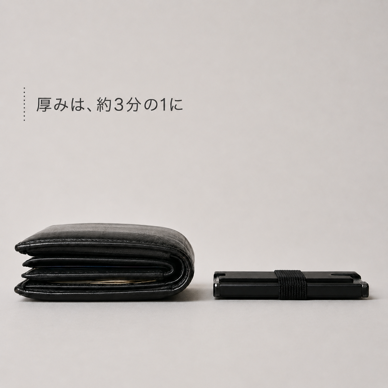 薄型カードケース